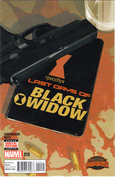 Black Widow 2014 #19 - back issue - $4.00
