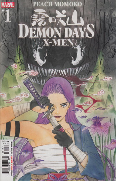 Demon Days: X-Men 2021 #1 - back issue - $6.00