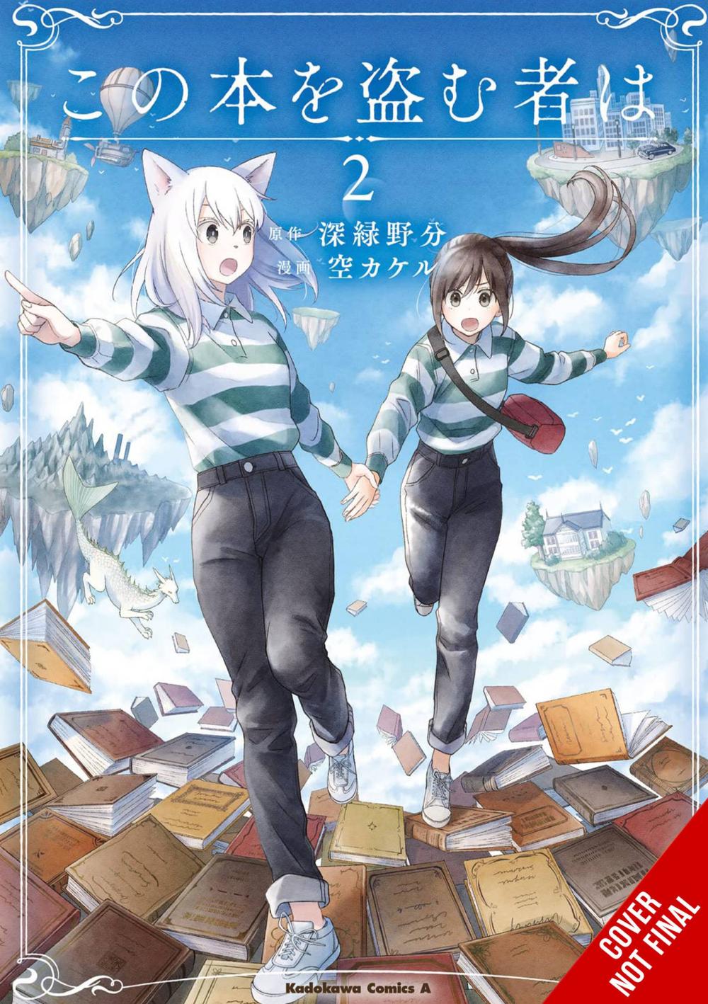 WHOEVER STEALS THIS BOOK GN VOL 02