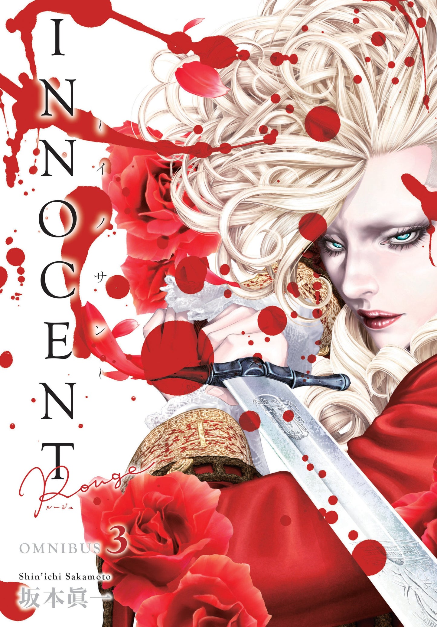 INNOCENT ROUGE OMNIBUS VOLUME 3 TP