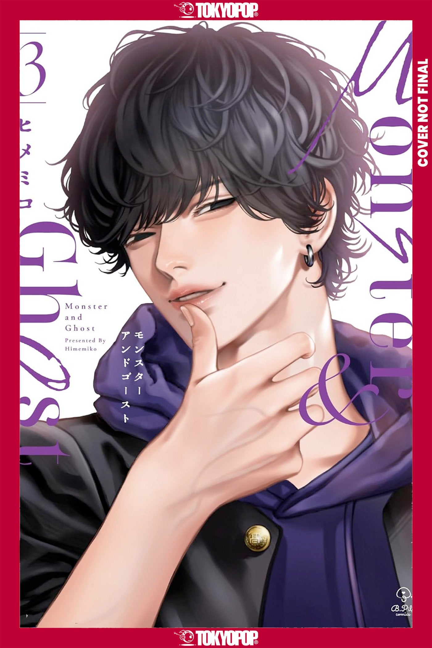 MONSTER AND GHOST VOLUME 3 TP