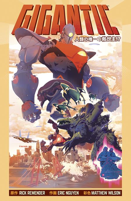 GIGANTIC THE COMPLETE SERIES TP