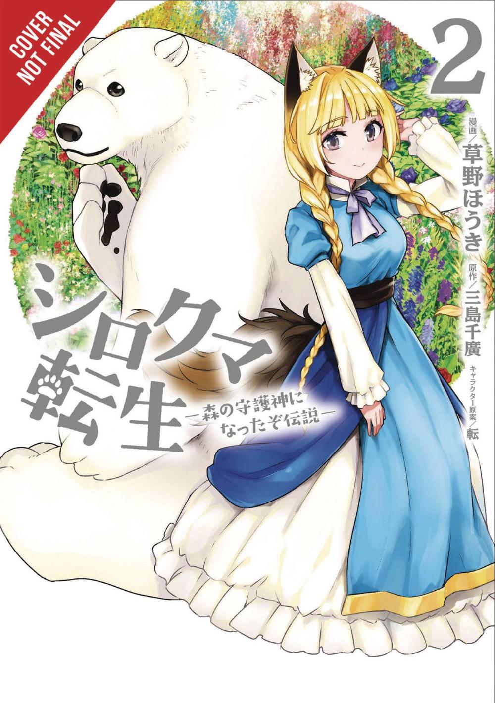 Reborn As Polar Bear Legend Ho w Forest Guardian Gn Vol 02 C