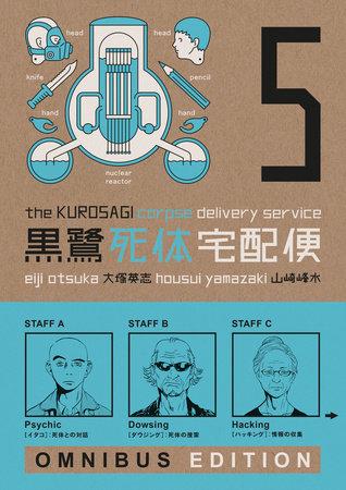 THE KUROSAGI CORPSE DELIVERY SERVICE OMNIBUS TP - BOOK FIVE