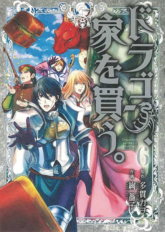 DRAGON GOES HOUSE HUNTING GN VOL 06