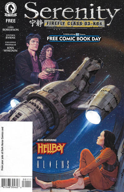 Free Comic Book Day 2016: General [Serenity / Hellboy / Aliens] 2016 #[nn] - back issue - $2.00