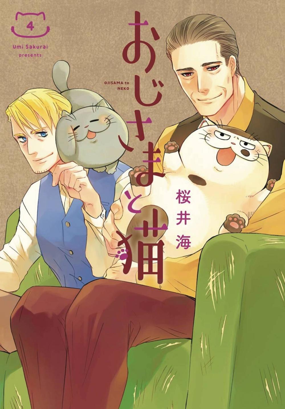 A MAN AND HIS CAT GN VOL 04