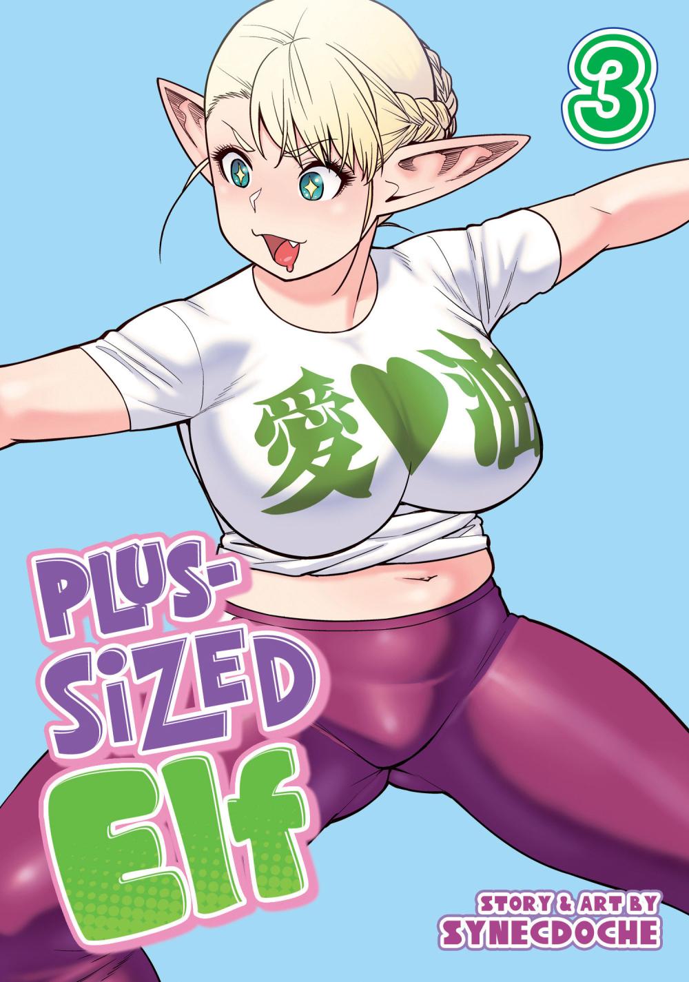 PLUS-SIZED ELF TP VOL 03