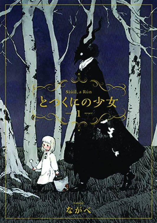 Girl From Other Side Siuil Run Gn Vol 01