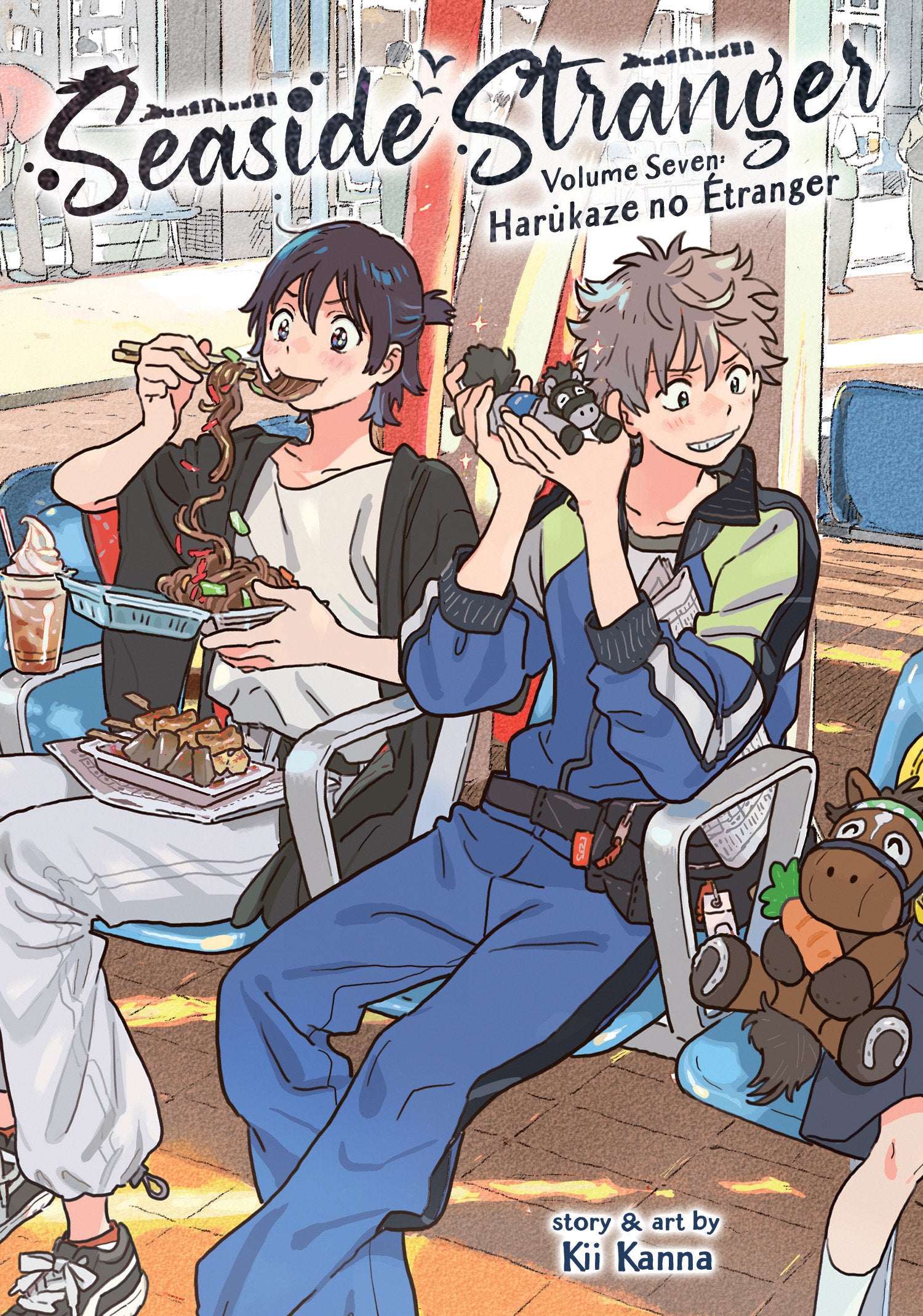 SEASIDE STRANGER TP VOL 07