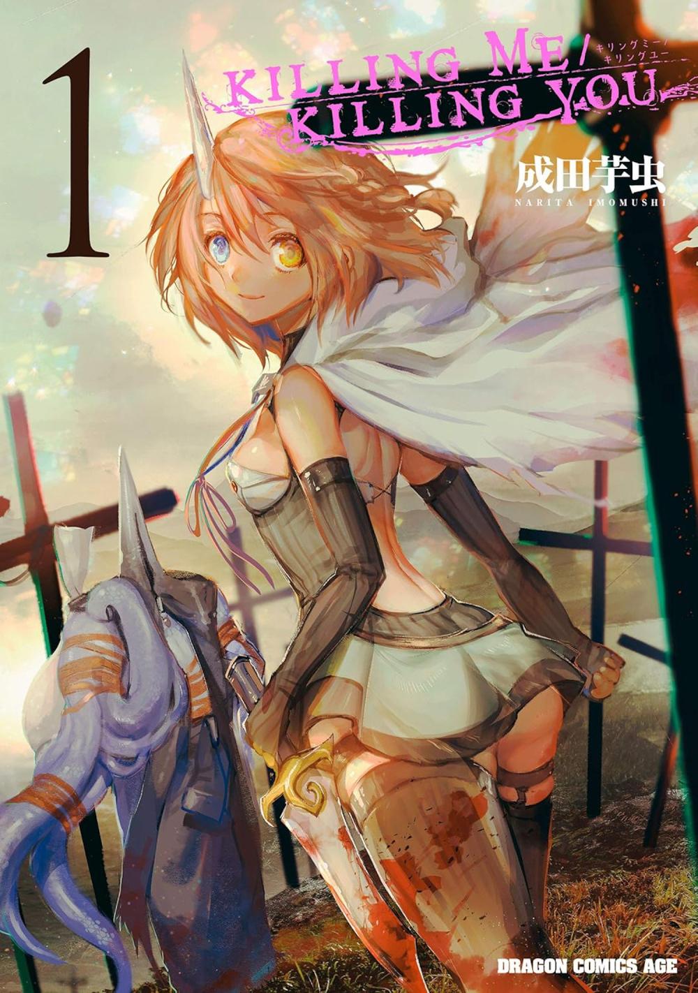 KILLING ME KILLING YOU TP VOL 01