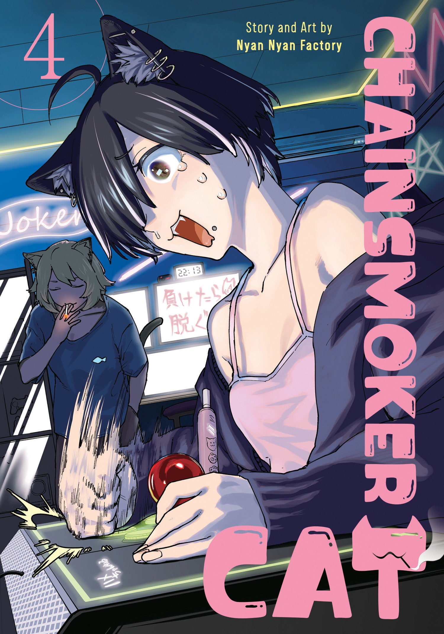 CHAINSMOKER CAT TP VOL 04