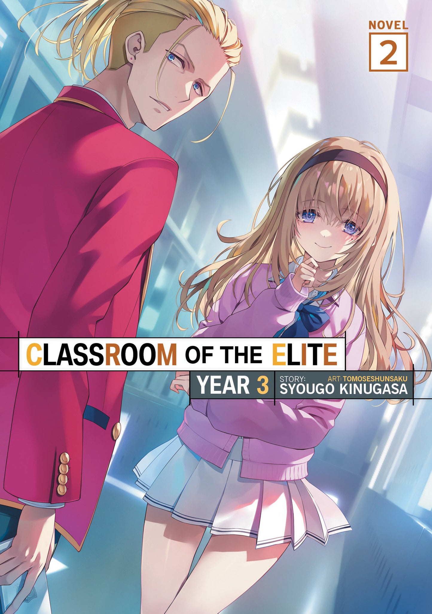 CLASSROOM OF THE ELITE YEAR 3 LIGHT NOVEL TP VOL 02