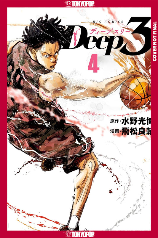 DEEP 3 VOLUME 4 TP