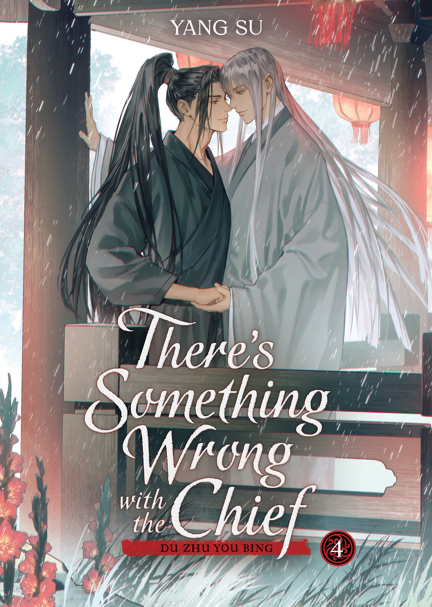 THERES SOMETHING WRONG WITH THE CHIEF DU ZHU YOU BING NOVEL TP VOL 04