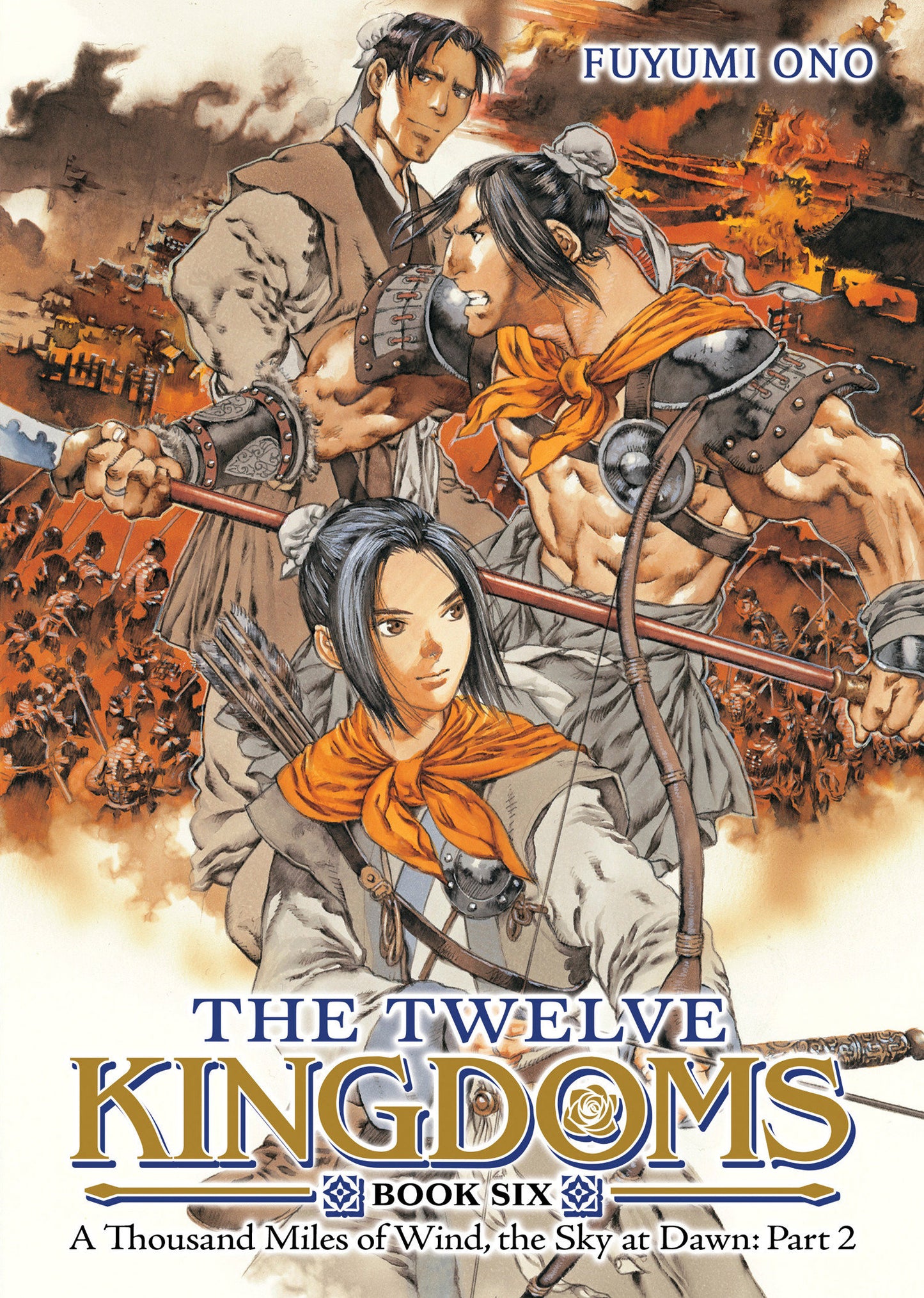 TWELVE KINGDOMS NOVEL TP VOL 06