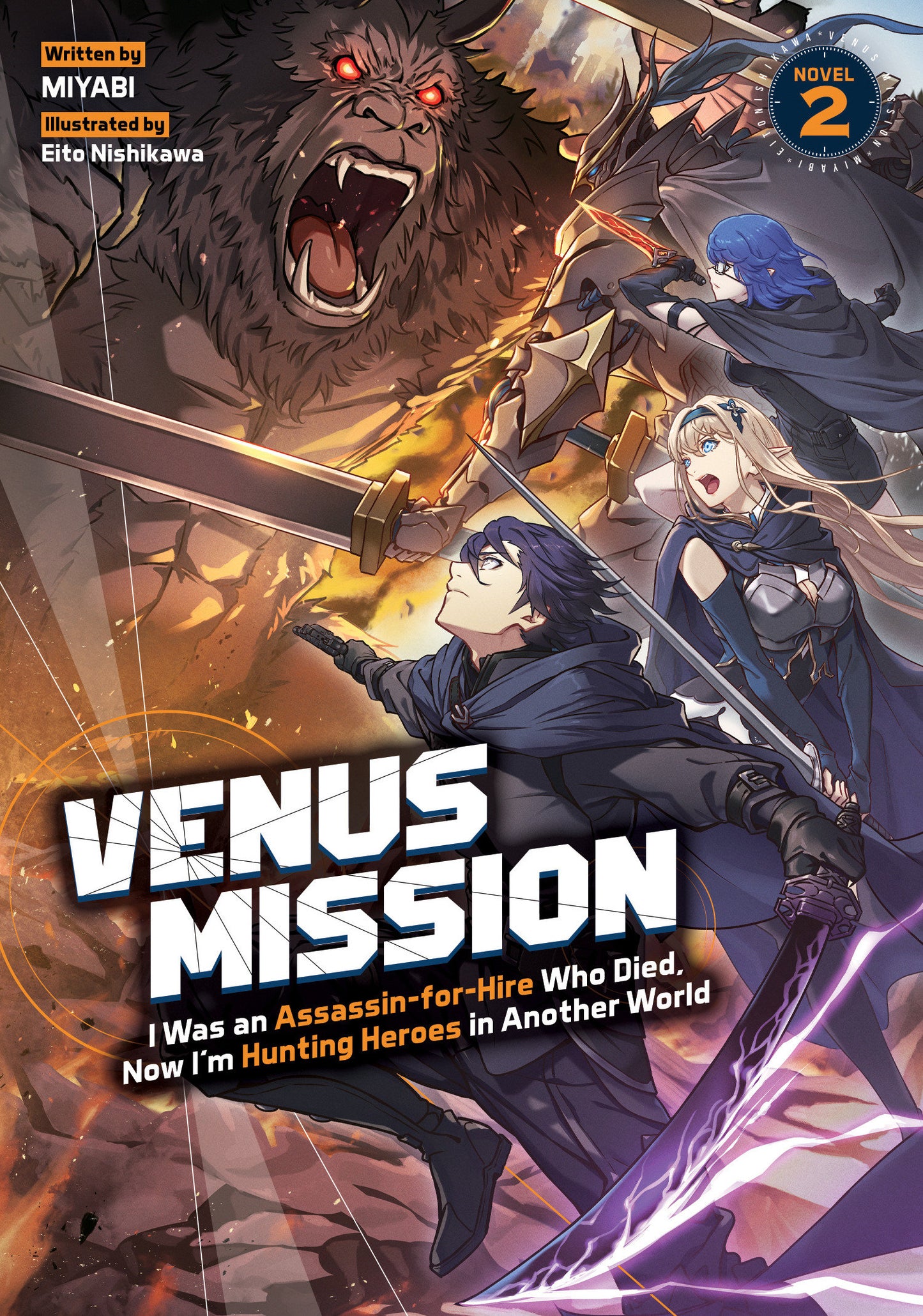 VENUS MISSION FROM FORMER ASSASSIN AND MERCENARY MIDDLE-AGED MAN REINCARNATED INTO ANOTHER WORLD TO ASSASSINATE THE HERO LIGHT NOVEL TP VOL 02