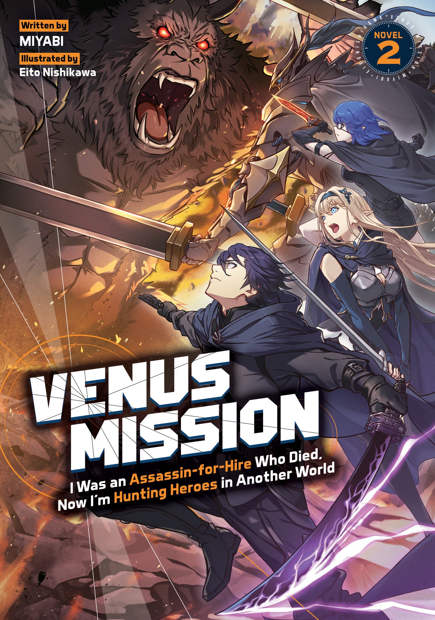 VENUS MISSION FROM FORMER ASSASSIN AND MERCENARY MIDDLE-AGED MAN REINCARNATED INTO ANOTHER WORLD TO ASSASSINATE THE HERO LIGHT NOVEL TP VOL 02