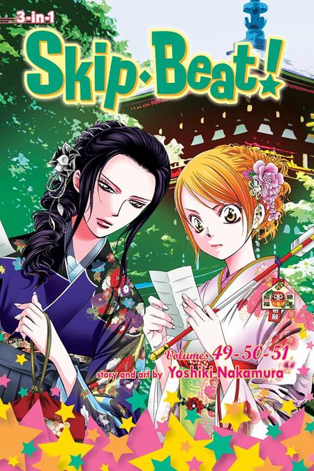 SKIP·BEAT TP 3-IN-1 EDITION VOL 17