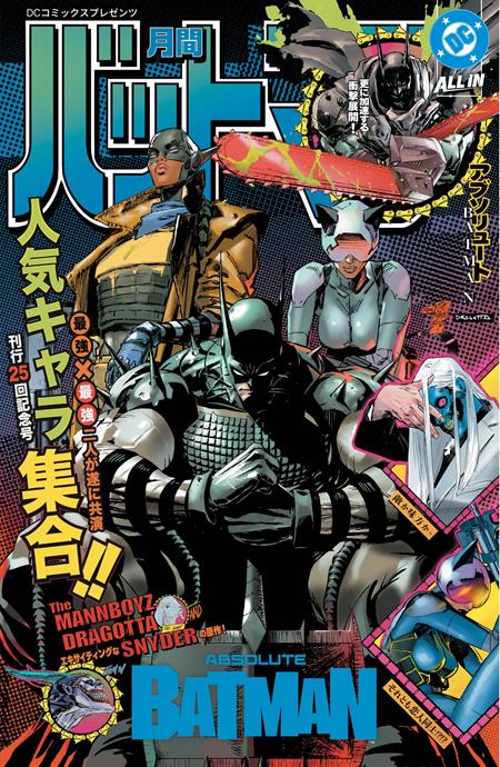 ABSOLUTE BATMAN #25 CVR L CLAY MANN FOIL